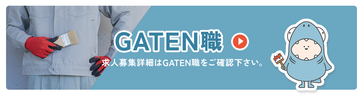 bnr_gaten