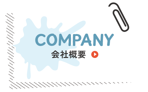 bnrhalf_company